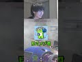 敵のカス過ぎるニューキャウルトに大爆笑する一同www