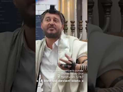 3MN DE TORAH POUR COMMENCER LA JOURNÉE - 🔵➡️⚪ LE BLEU QUI DEVIENT BLANC