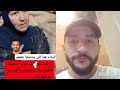 الحكاية وما فيها جريمة المنوفية اللي قلبت مصر بنتين حملو من عمهم