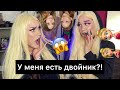 ДЕЛАЮ ВТОРОГО СЕБЯ! | feat. Maxim Dao😱