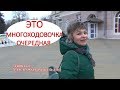 КТО ТАКОЙ МИШУСТИН? ЭТО ШОК. СОЦОПРОС В ПРОВИНЦИИ 2020