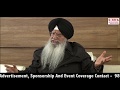 Sikh intellectuals on dasam granth talk show reality check with jasneet singh  part 1b  sne