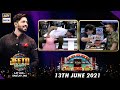 Jeeto Pakistan – Guest: Aadi Adeal Amjad | 13th June 2021 | ARY Digital