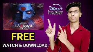 How To Download Laxmi Bomb Full Movie In Hindi (FHD) | How To Watch Laxmi Bomb Movie | Akshay Kumar screenshot 2