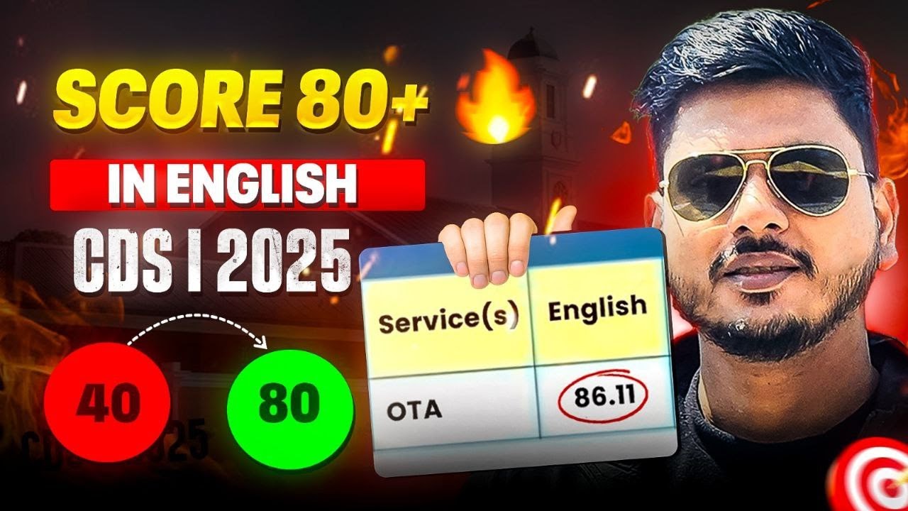 15 DAYS STRATEGY TO SCORE 80+ MARKS IN ENGLISH || CDS 1 2025 EXAM ...