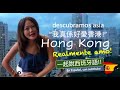 (有字幕) 移民第一步: 一起說西語! Realmente amo Hong Kong!  我真係好愛香港!!! LIVING IN SPAIN AND PORTUGAL