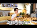 深圳特色商場攻略│亞洲最大家品商場竟然在羅湖│ADC藝展中心│探秘最大軟家裝家品商場│1600間鋪行到腳跛│必行特色店攻略