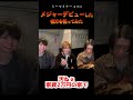 ミーマイナーとしてメジャーデビューした相方を祝ってみた① #イヌクワ #邦ロック #メジャーデビュー #ミーマイナー