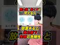 【飛蚊症】老眼、視力低下を解消するエクササイズ