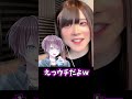 【両声類】まさかの両声類同士www【じゅら切り抜き】