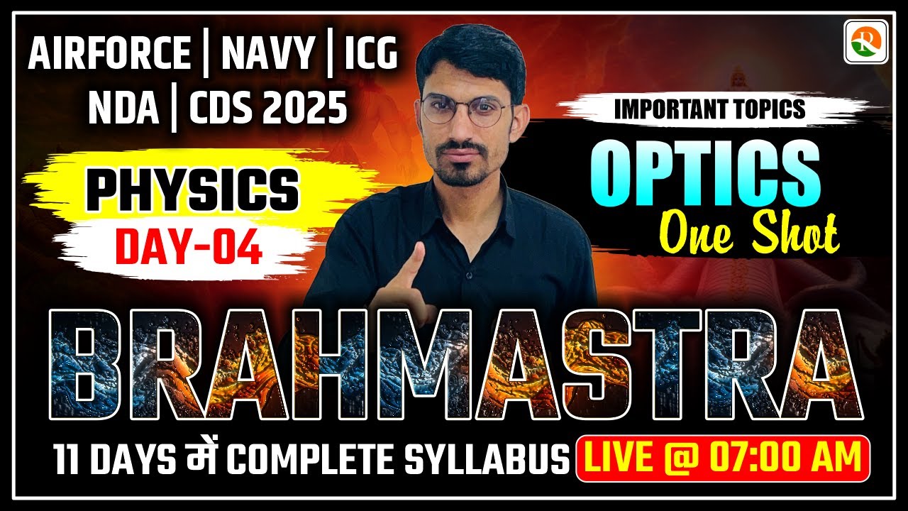Optics OneShot for Airforce, ICG | NDA Marathon Classes | Airforce Physics Topic Wise Practice
