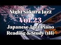 Night Sakura Jazz Vol.23 | Japanese Jazz Piano for Reading &amp; Study (1H)