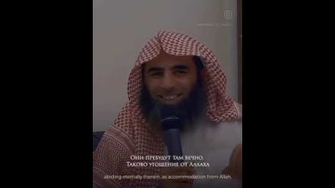 لكن الذين اتقوا ربهم لهم جنات تجري من تحتها الأنهار خالدين فيها - سورة ال عمران - محمد اللحيدان