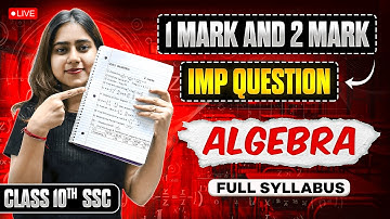 1 and 2 Marks Questions Algebra ✅| Class 10th SSC Algebra | Score 40/40 | Maharashtra Board Exam🔥