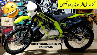 BEST TRAIL BIKES IN PAKISTAN TRAIL 