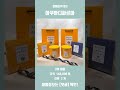 요즘 잘나가는 아쿠아디파르마 판매 순위 탑5 추천 리뷰