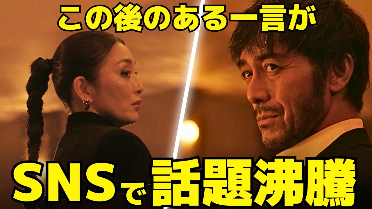 【VIVANT】14話、野崎が漏らした“たった一言”が重要すぎる！シンシーの本当の目的とは？