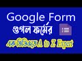 Google form bangle tutorial | Google forms complete tutorial | Create go...
