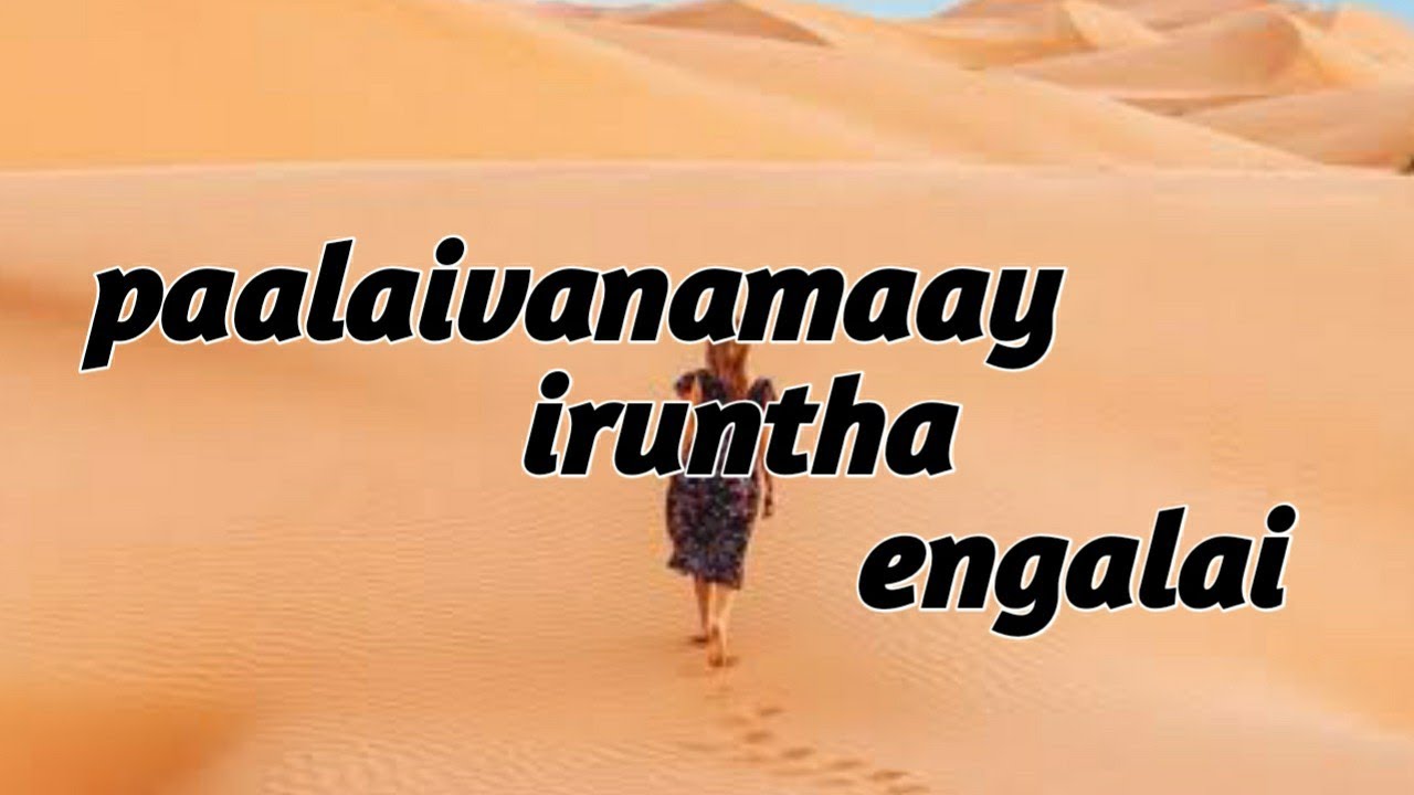 Paalaivanamai Irundha Engala   Us who was a desert  tamil christian song with lyrics