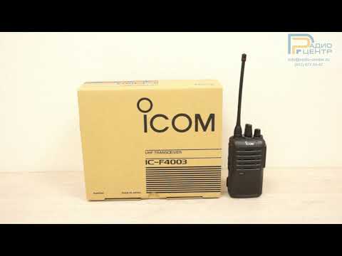 Icom IC-F4003