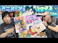 【アニメージュ】亜美ちゃんNo.1! セーラームーンのタキシード仮面 明かされる真実!?【1992年12月号】