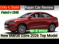 भारत में सबसे ज्यादा बिकाने वाली नंबर 1.Car Maruti Suzuki Dzire Full Review || Rajan Car Review 
