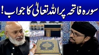 Surah Fateha Per Allah Ka Jawab | Ramzan Ka Samaa | Ramadan 2024 | SAMAA TV
