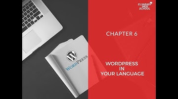 Mastering WordPress in Arabic #06 - WordPress in Your Language