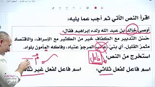 بث مباشر لجيــل 2004 مادة اللغة العربية مشترك