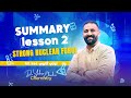 مراجعة درس    كيمستري اولي ثانوي الترم التاني  1 2 
