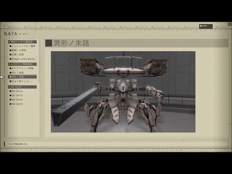 【FF14】YoRha:Dark Apocalypse 人形タチノ軍事基地 [OST/BGM:異形ノ末路] 905P：重陸戦ユニット装備 [暗黒騎士]
