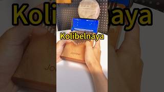 Kolibelnaya kalimba thumbpiano jooleer jooleer kalimbacover
