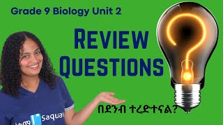 Grade 9 Biology Unit 2: Review Questions Saquama | ሳቋማ