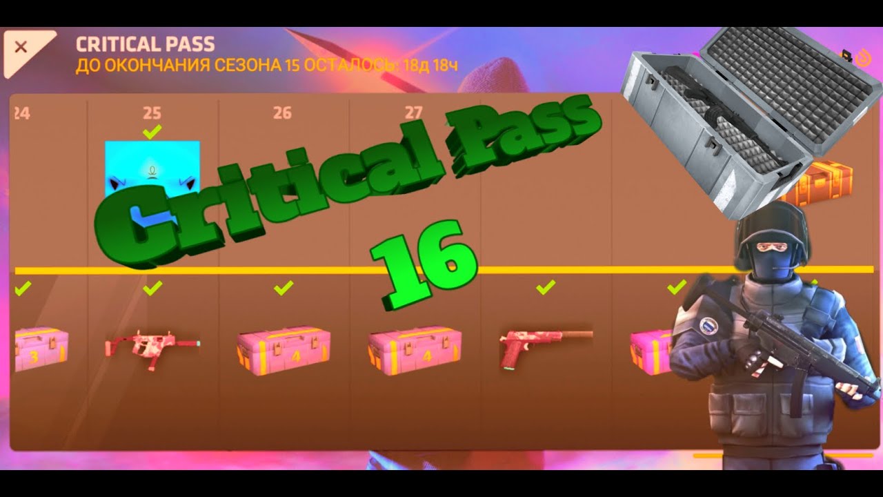 critical ops background critical ops background