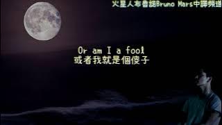 【中英字幕】火星人布魯諾 Bruno Mars - Talking to the moon 向月亮傾訴