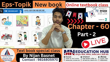 EPS topik new book (2025) chapter 60 part -2 ,Learn Korean With Nijan is live!