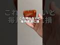 これ知らないと損します！優待サービスとスマホ修理保険がセットで使えるサービススマートライフサポートを紹介します！#PR #スマートライフサポート #ベネフィットワン #お得 #ポイント