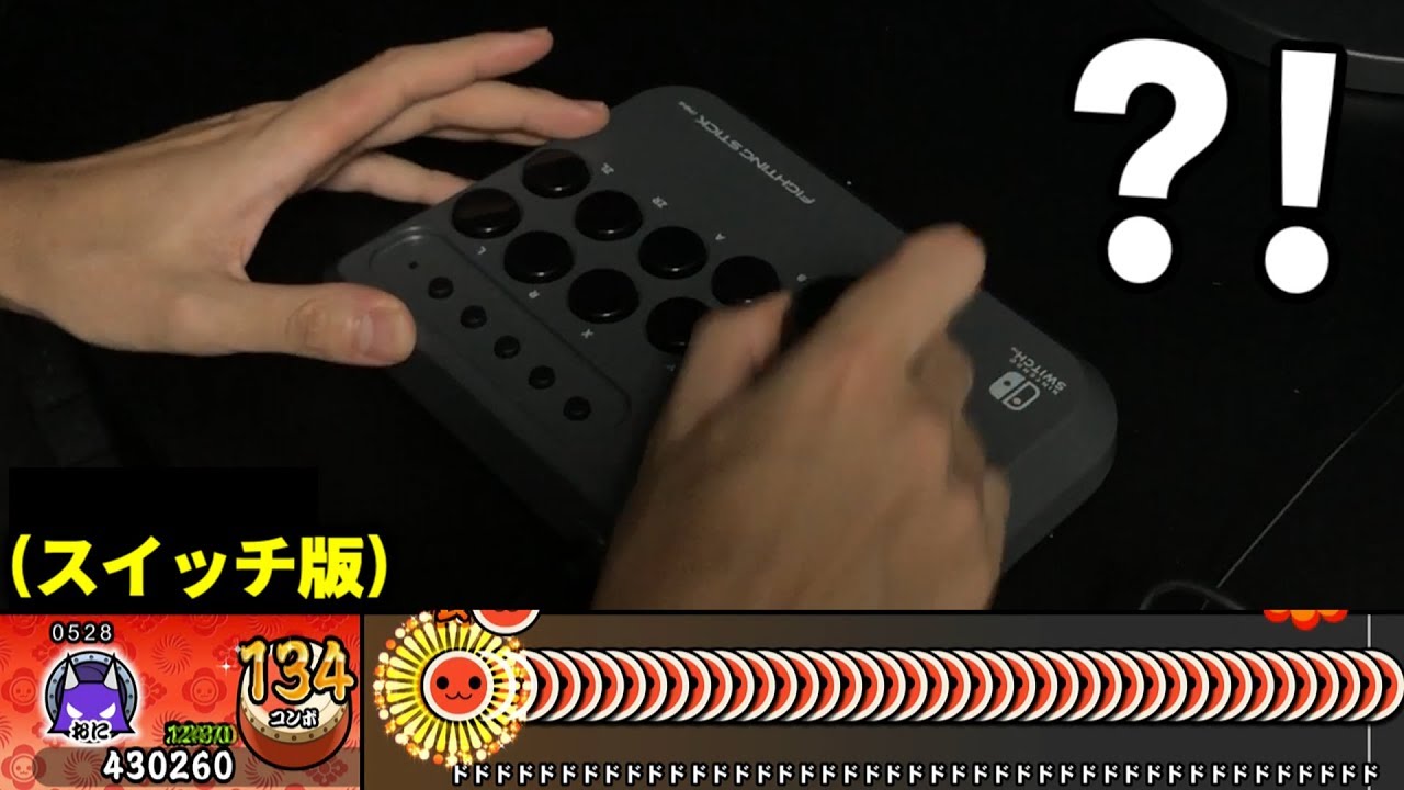 格ゲーのコントローラーならトゥラッタッタ(裏)繋がる説