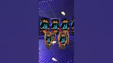 القران الكريم راحت البال والنفس والروح والقلب #دويتو #duet #القرآن_الكريم #اكسبلور #راحة_نفسية #يارب