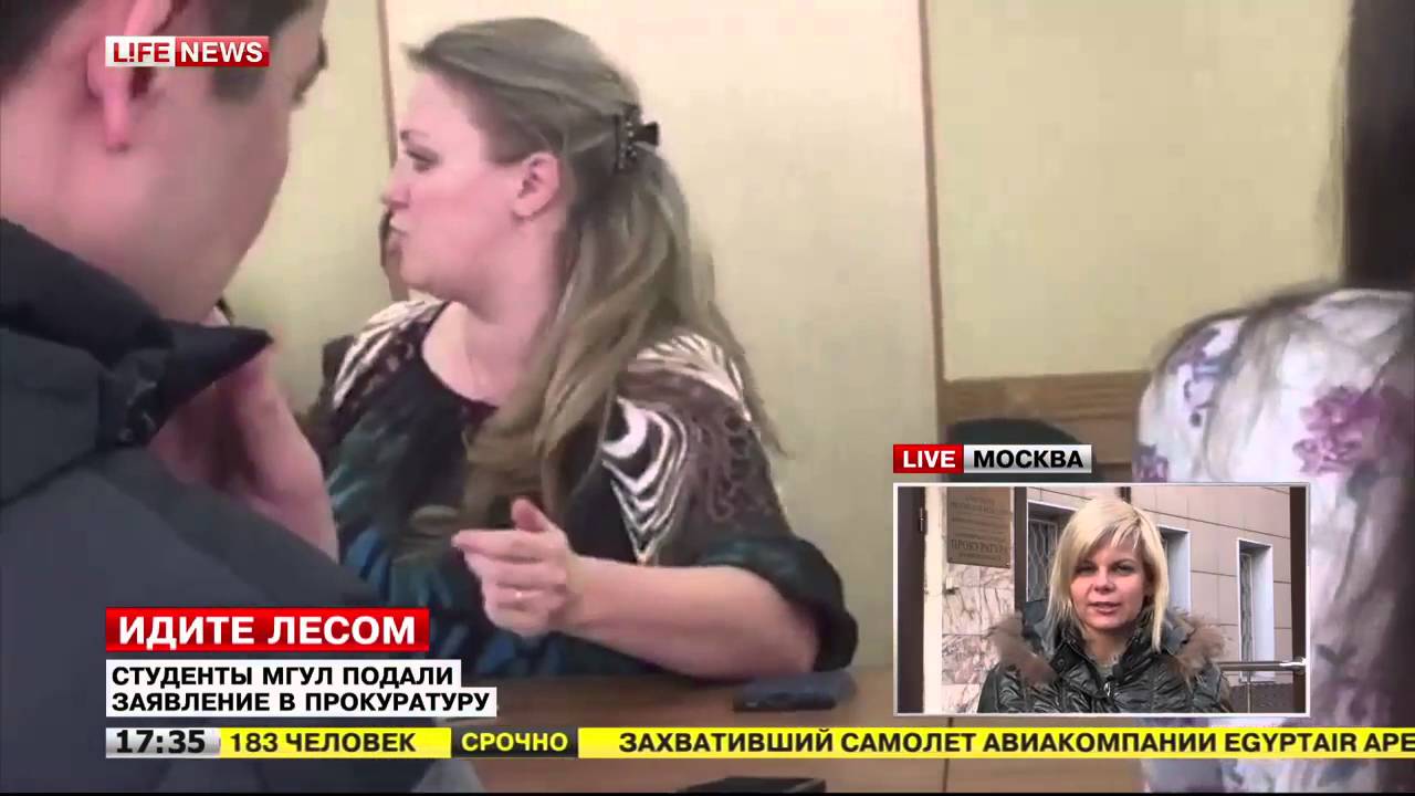 Студенты МГУЛ подали заявление в прокуратуру - YouTube