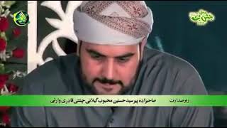 khalid hussnain khalid /Rabba maaf cha kr/Main banda e aasi hun