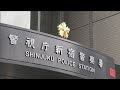 女性殴り携帯電話奪ったか 指定暴力団組員の男逮捕(2026年7月13日)