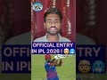 Official Entry in IPL 2026! 🤯🥶 #ipl2026 #klrahul #delhicapitals #delhi