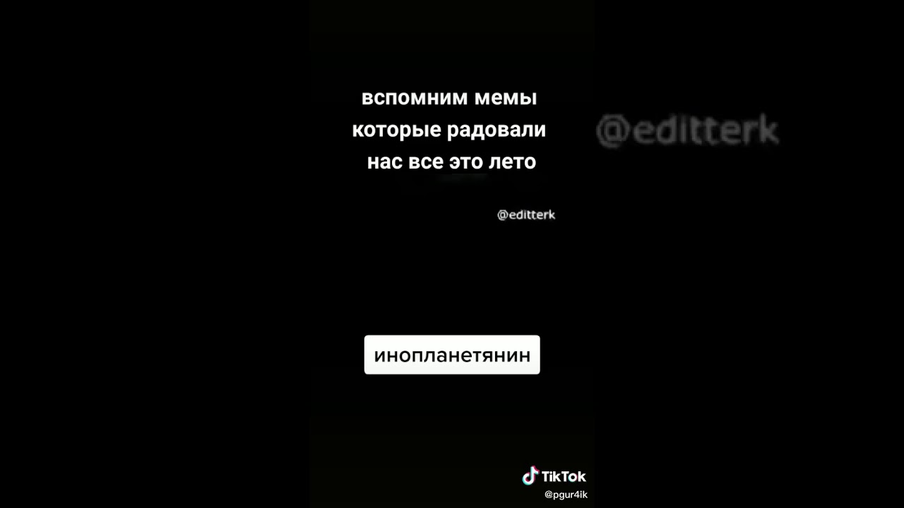 Meme Rewind 2020.Какие мемы радовали нас весь год?