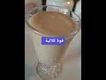 أقوى مشروب طاقه طبيعي
