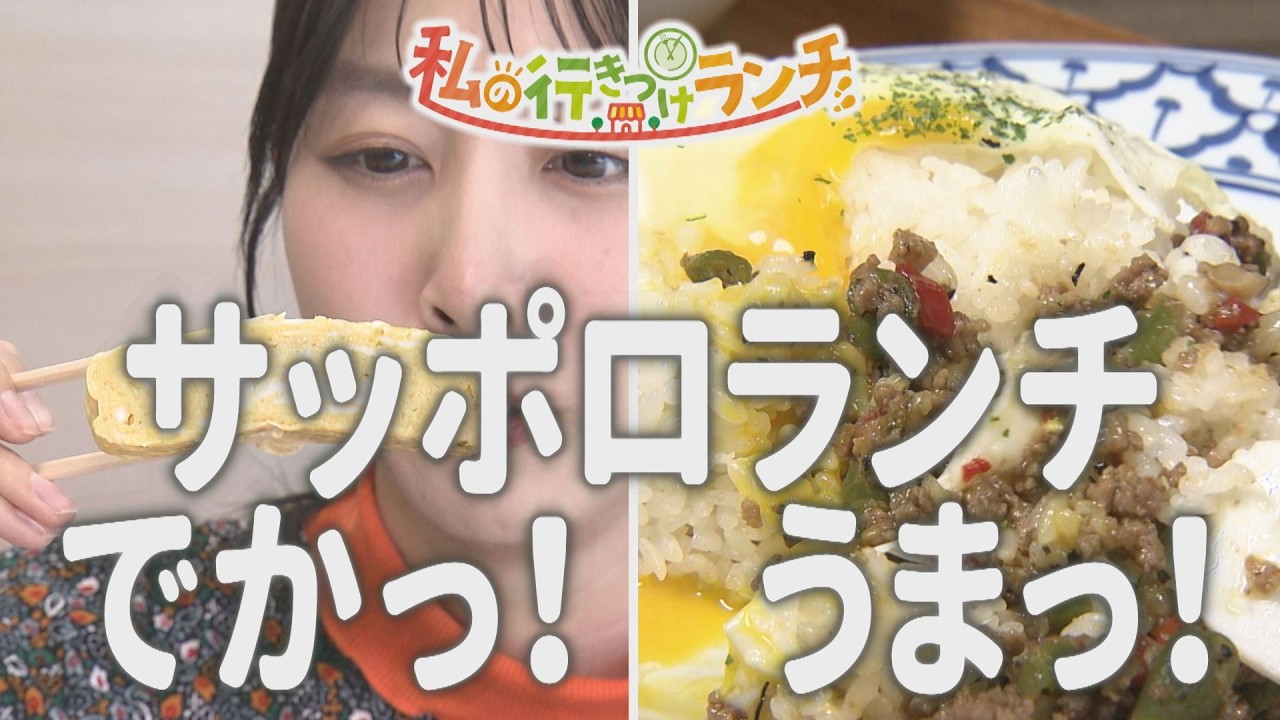 【私の行きつけランチ】小俣彩織さんが足しげく通っている２店を紹介！ヘルシーでも食べ応え抜群のお弁当に、タイの人も絶賛するアジアごはんのお店！