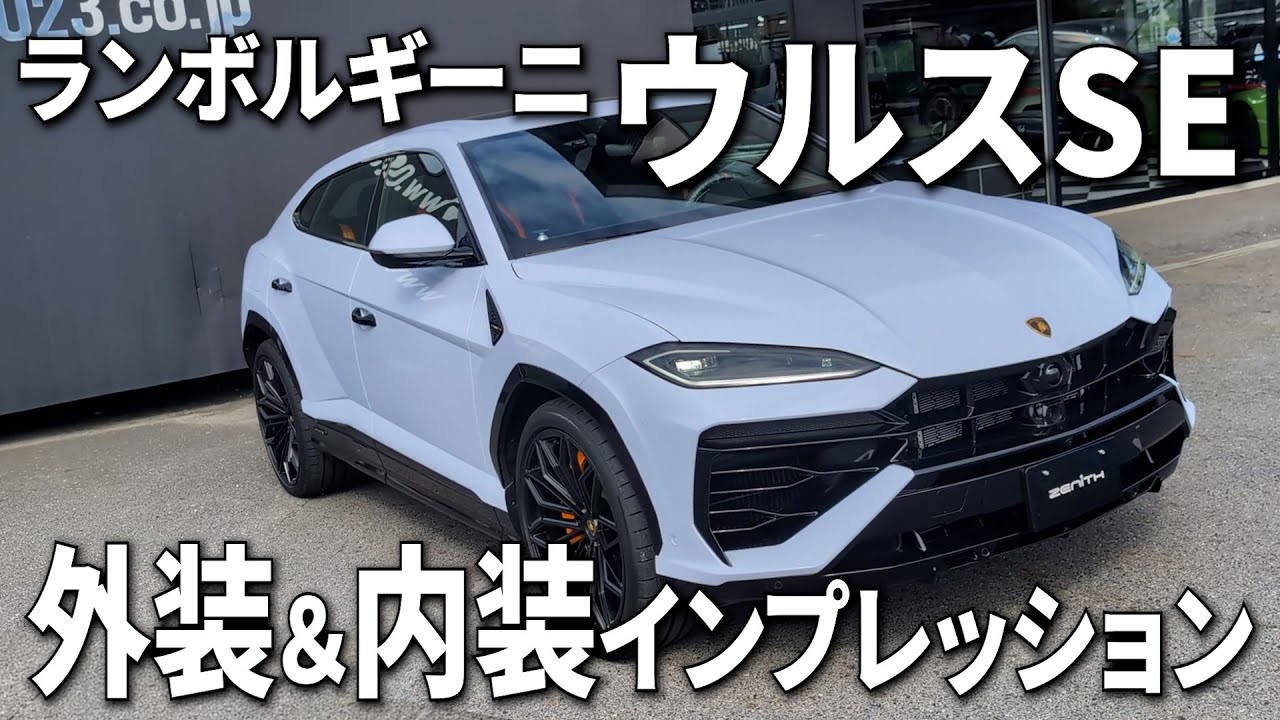 URUS ホワイト 電動乗用車 オープンカー　ランボルギーニ URUS ホワイト 電動乗用車 オープンカー ランボルギーニ 【公式通販】