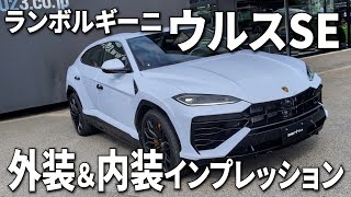 Lamborghini Urus ・ランボルギーニ・ウルス mqdefault.jpg