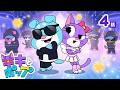 【NEW】 にゃあわん！いっしょに歌おう🎤 | 4話 | Meowoof! | 赤ちゃんが喜ぶ動画 | 童謡と子供向けアニメ | キキとポップ Kikipuppup