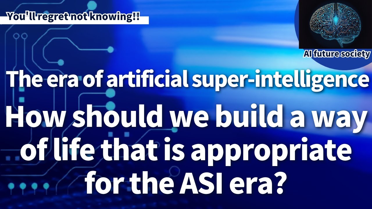 The advent of ASI will fundamentally transform the meaning of life.